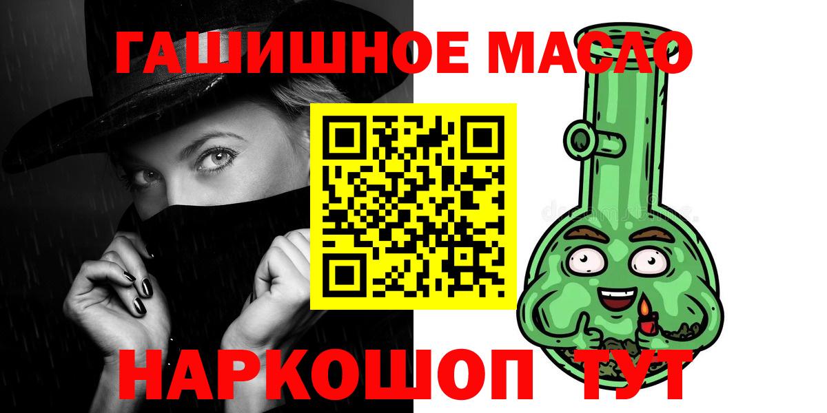 Дистиллят ТГК вейп Карачаевск