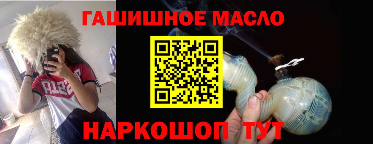 Кокаин Карачаевск