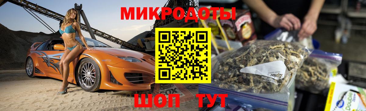 Псилоцибиновые грибы Psilocybine cubensis  Галлюциногенные грибы ЛСД  Карачаевск 