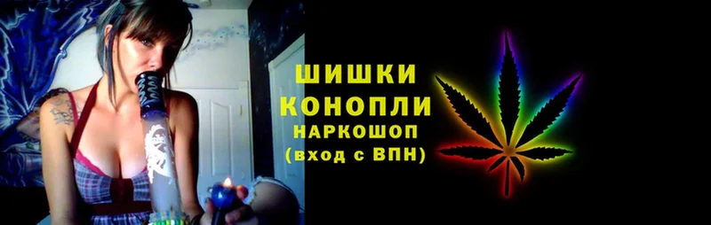 Бошки Шишки LSD WEED  наркотики  Карачаевск 