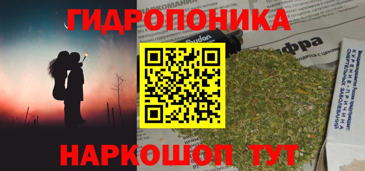 Конопля VHQ Карачаевск
