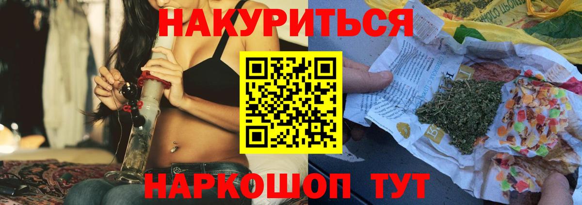 Марихуана конопля  Бошки марихуана Amnesia  Конопля Amnesia  Каннабис OG Kush  Карачаевск 