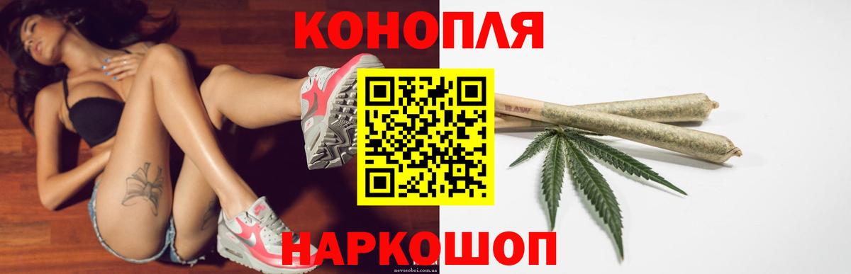 Карачаевск  Каннабис Ganja  Каннабис LSD WEED  Вход с VPN  МАРИХУАНА марихуана 